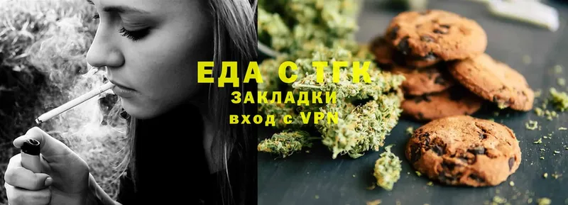 Canna-Cookies марихуана  продажа наркотиков  Касимов 