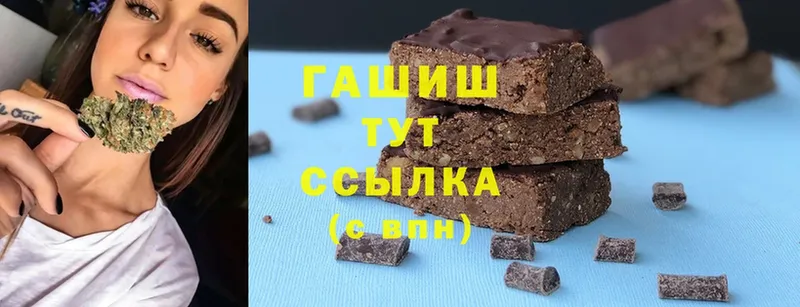 Гашиш VHQ  Касимов 