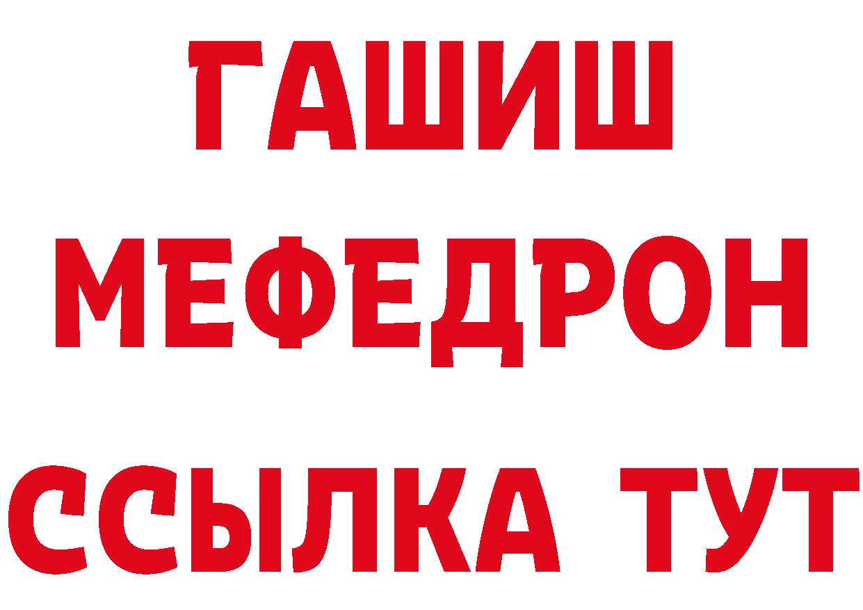 Где можно купить наркотики?  как зайти Касимов